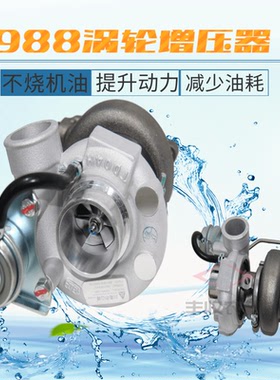 久保田988收割机配件涡轮增压器1C54-17012厂家直销原车配套精品