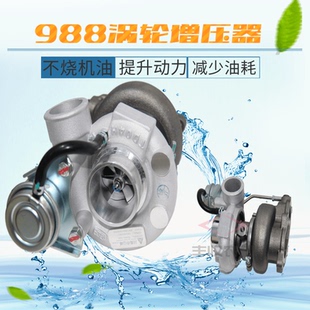 17012厂家直销原车配套精品 久保田988收割机配件涡轮增压器1C54