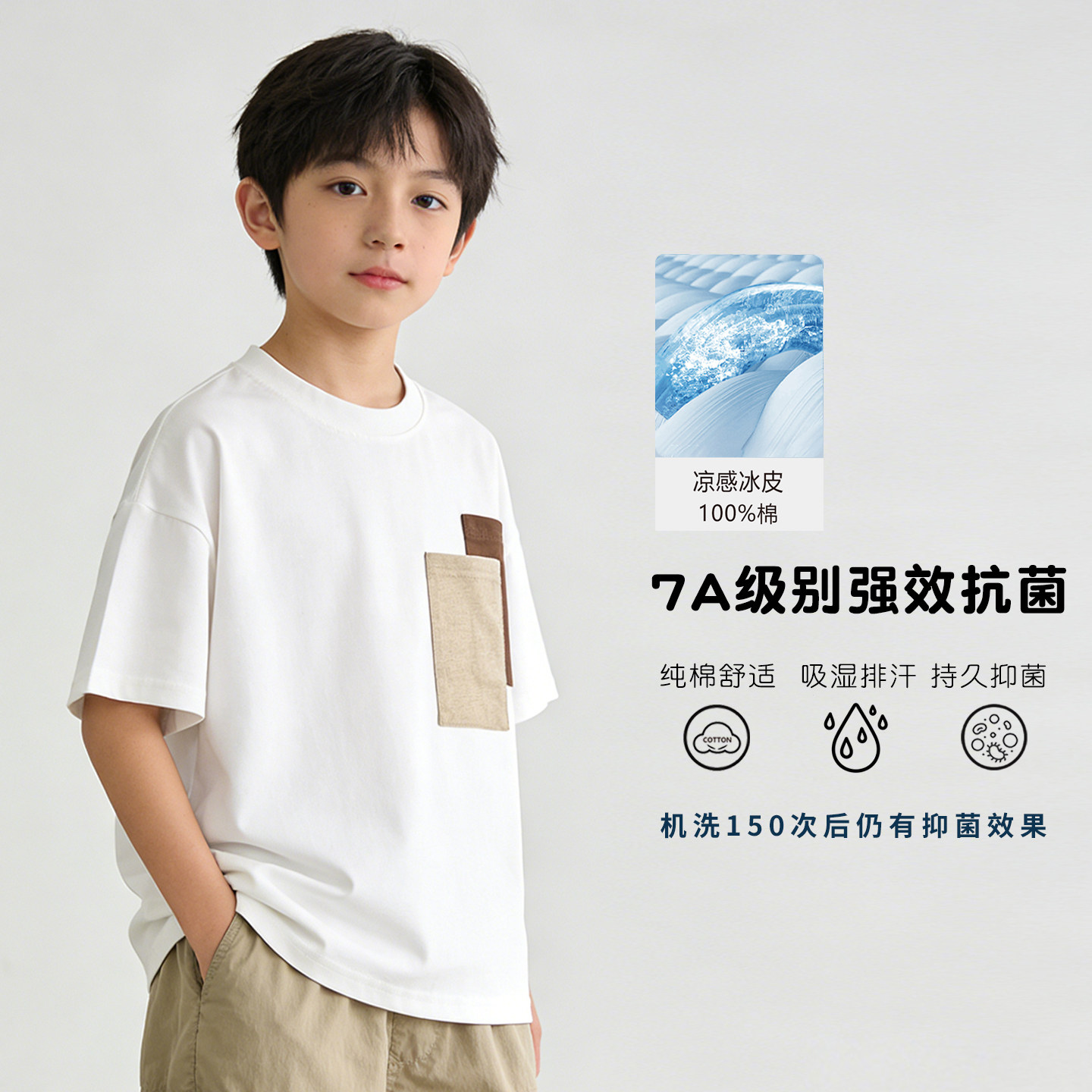 重磅7A抗菌班比纳童装夏季新款男童短袖t恤纯棉圆领儿童半袖大童