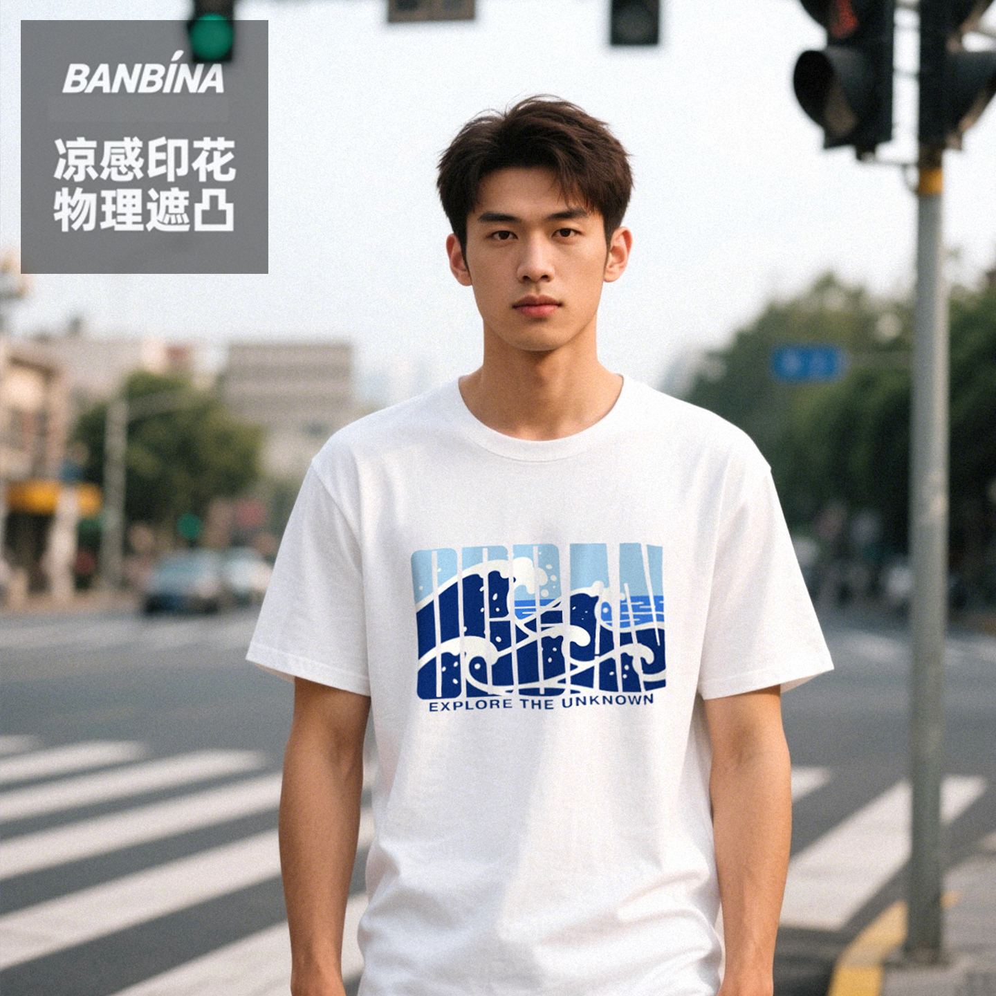 防激凸重磅男士短袖t恤纯棉宽松