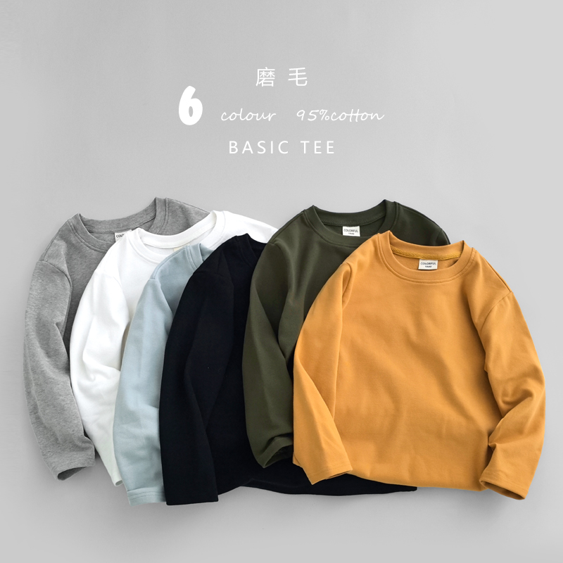 280g加厚重磅童装春秋儿童打底衫