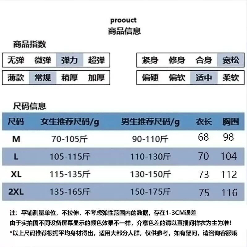 T0157-P25纯棉短袖T恤宽松百搭美式潮牌男女同款休闲上衣,女装T恤,星座617A-2