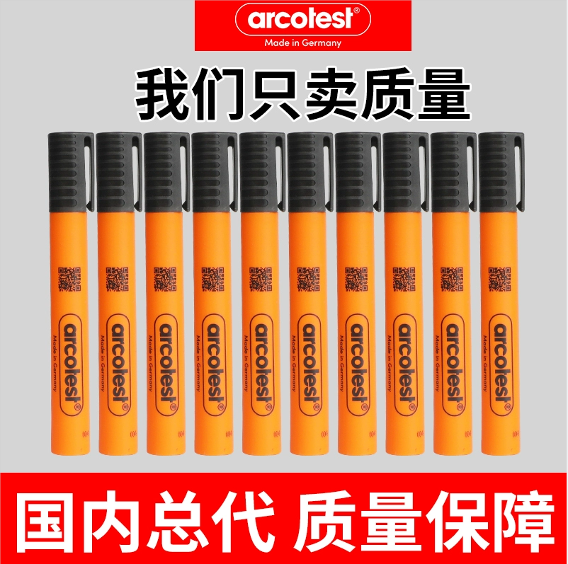 德国达因笔arcotest32 34 3638达因笔原装进口直销电晕笔测试粉色