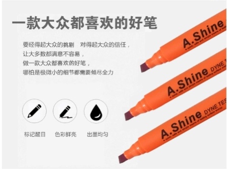 美国A.Shine达因笔30 32 34 36 38 40 电晕笔表面张力测试笔正品