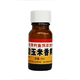 鱼饵钓饵添加剂小药液体渔具 龙王恨 甜玉米香精10ml 正品