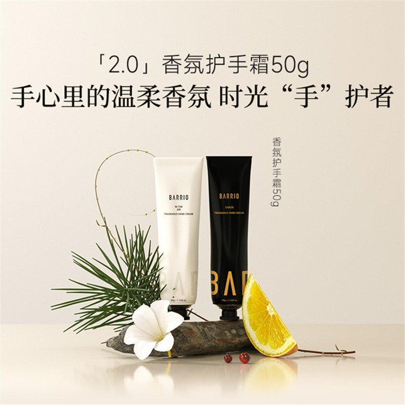 法国大牌Doise巴莉奥香氛护手霜保湿补水清爽不油腻秋冬便于携带5