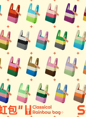 TOUTSEUL读设经典三色彩虹包个性飞织手提包编织包时尚休闲女 S码