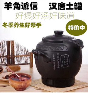 汉唐土罐电炖锅砂锅火锅煲麦饭石汤煲家用煎药烧水陶瓷壶羊角诚信