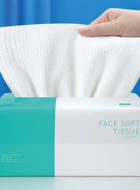 240抽洁致棉柔一次性洗脸巾80抽大片3D珍珠纹柔软不掉毛屑洁面巾