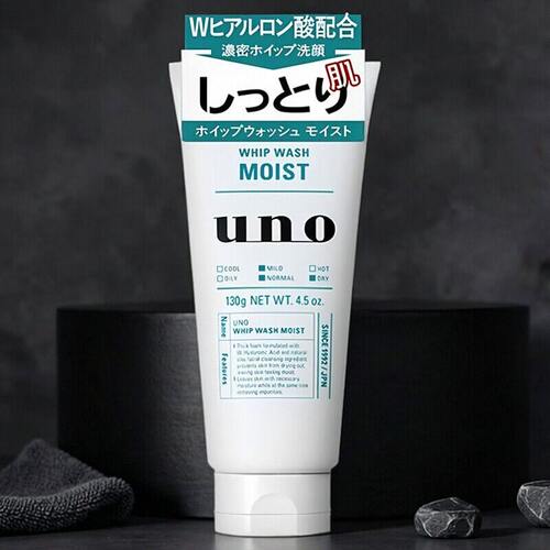 UNO男士深洁控油去黑头洗面奶