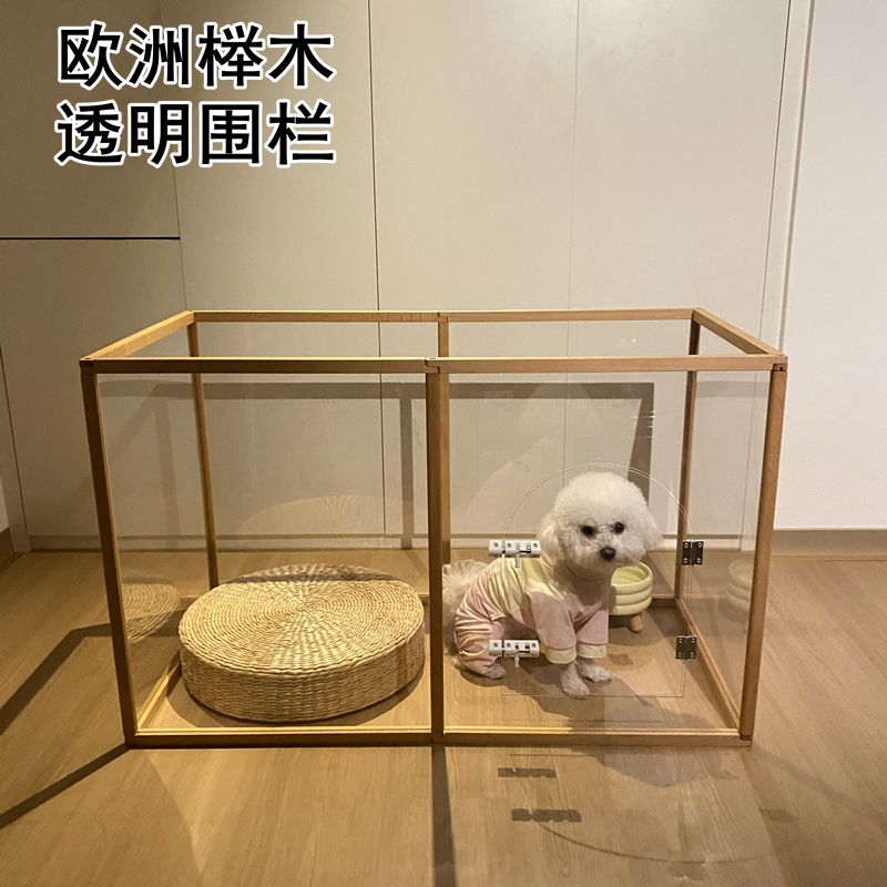 狗围栏透明亚克力宠物笼猫咪窝室内栅栏小型犬兔加高自由拼接别墅