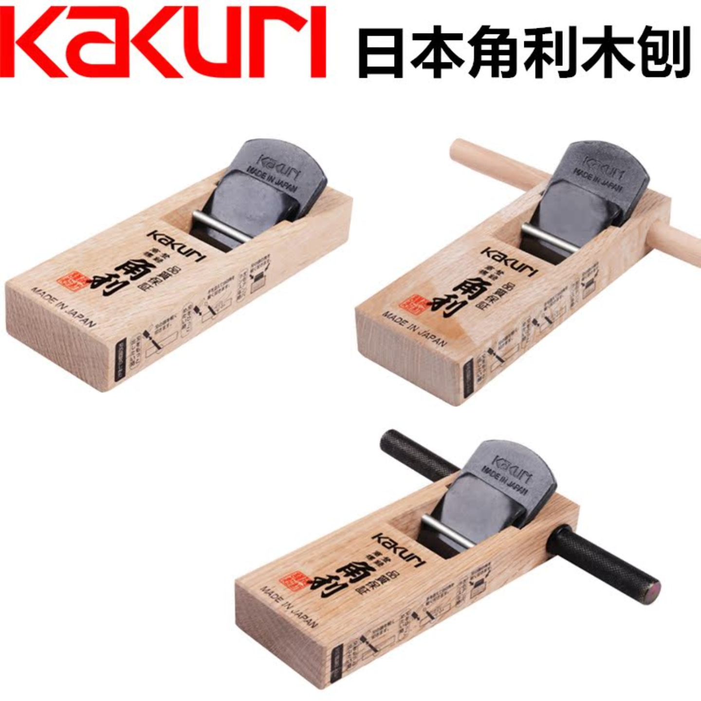 原木刨子注意湿度气候防止变形