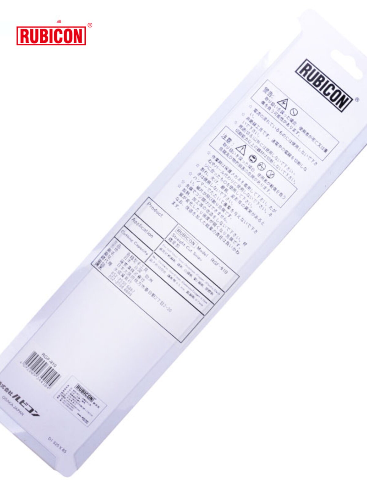 원래 수입 일본 로빈 후드 철 가위 경화 내부 곡선 카펫 가위 크롬 바나듐 강철 시트 가위