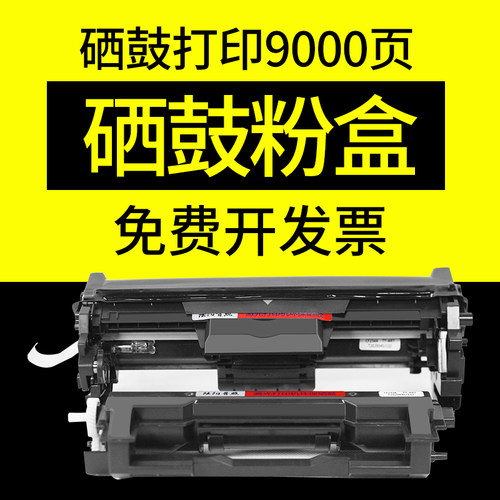 惠普m134a硒鼓佳能LBP913打印机