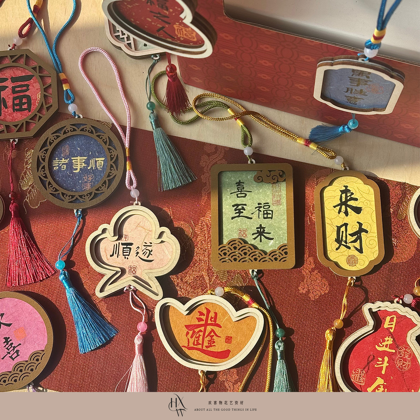 【欢喜物】原创设计2026马年新年古风窗景木牌挂饰DIY流苏挂件,节庆用品/礼品,节日装扮用品,淘宝优惠券,粉丝福利购,淘宝优惠卷