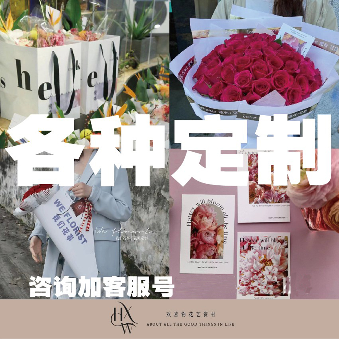 卡片包装纸手提袋等欢喜物定制