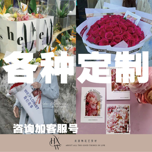 承接 各种定制 您 我们 原创设计 需求 追求 欢喜物