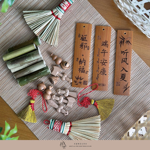 欢喜物端午手作竹制品配件装饰