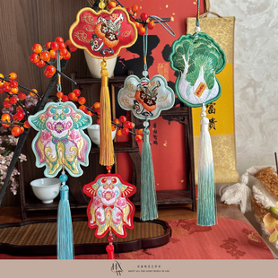 【欢喜物】2026马年新年锦鲤长命锁翡翠白菜刺绣香包挂件装饰