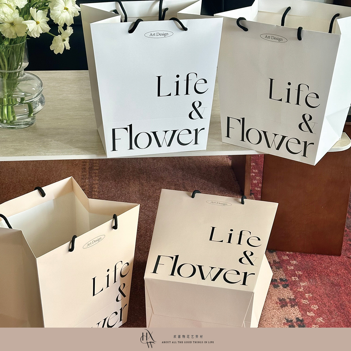 欢喜物520简约设计T型手提袋