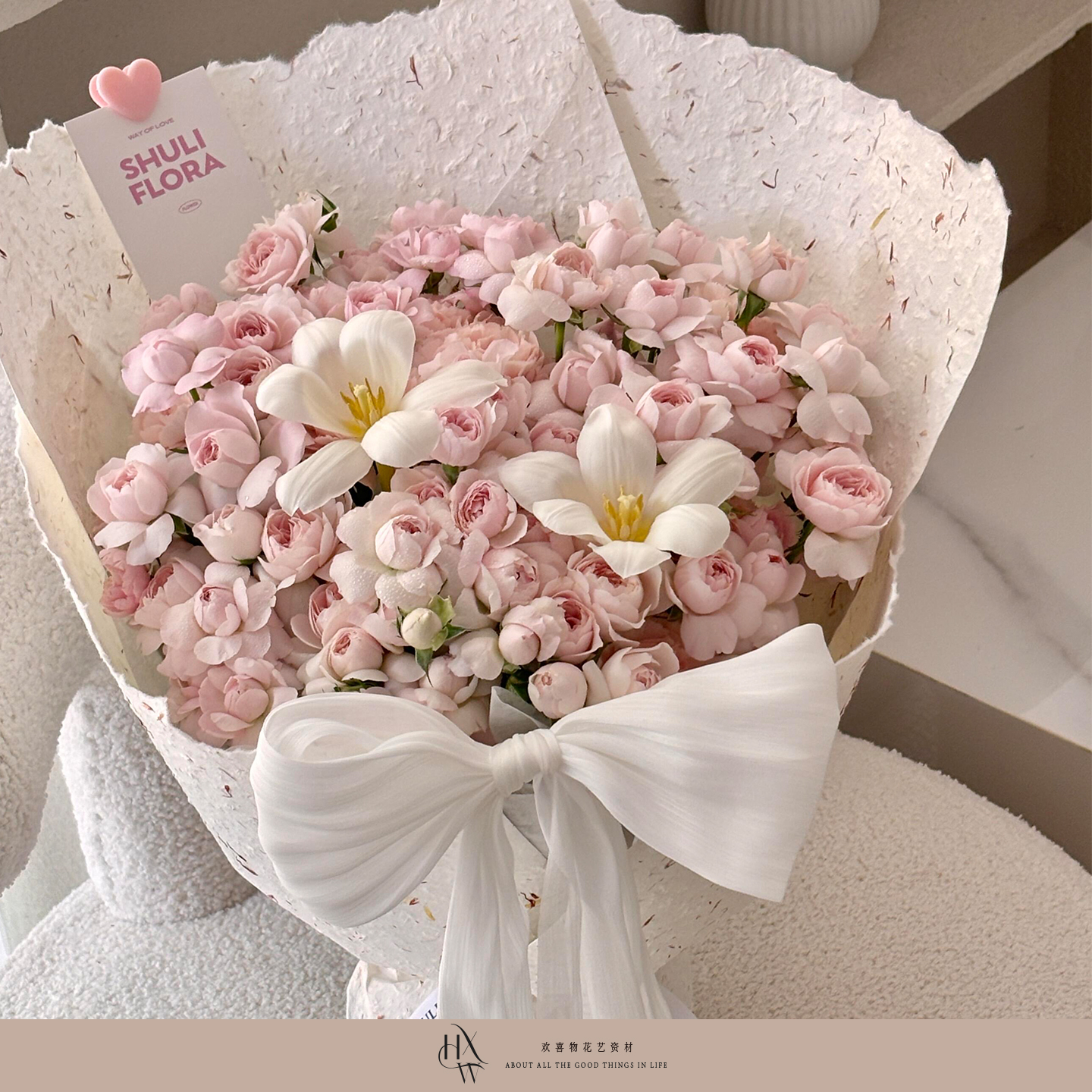 【欢喜物】秋季新款木棉花瓣纸桑皮纸鲜花花束包花纸海报纸包装纸