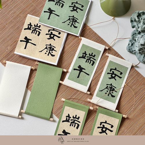 端午原创DIY卷轴不干胶贴纸