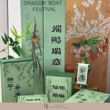 【欢喜物】2026新款端午节原创设计方形礼品盒鲜花手作牛皮飞机盒