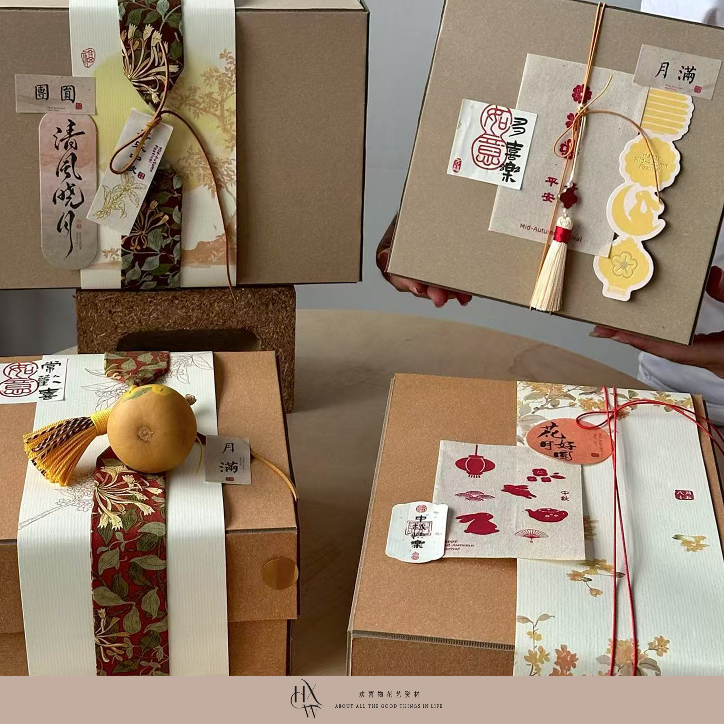 【欢喜物】原创设计中秋简约方盒礼品盒鲜花月饼手作牛皮盒礼品盒