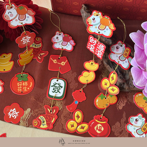 欢喜物2026马年新年贺卡