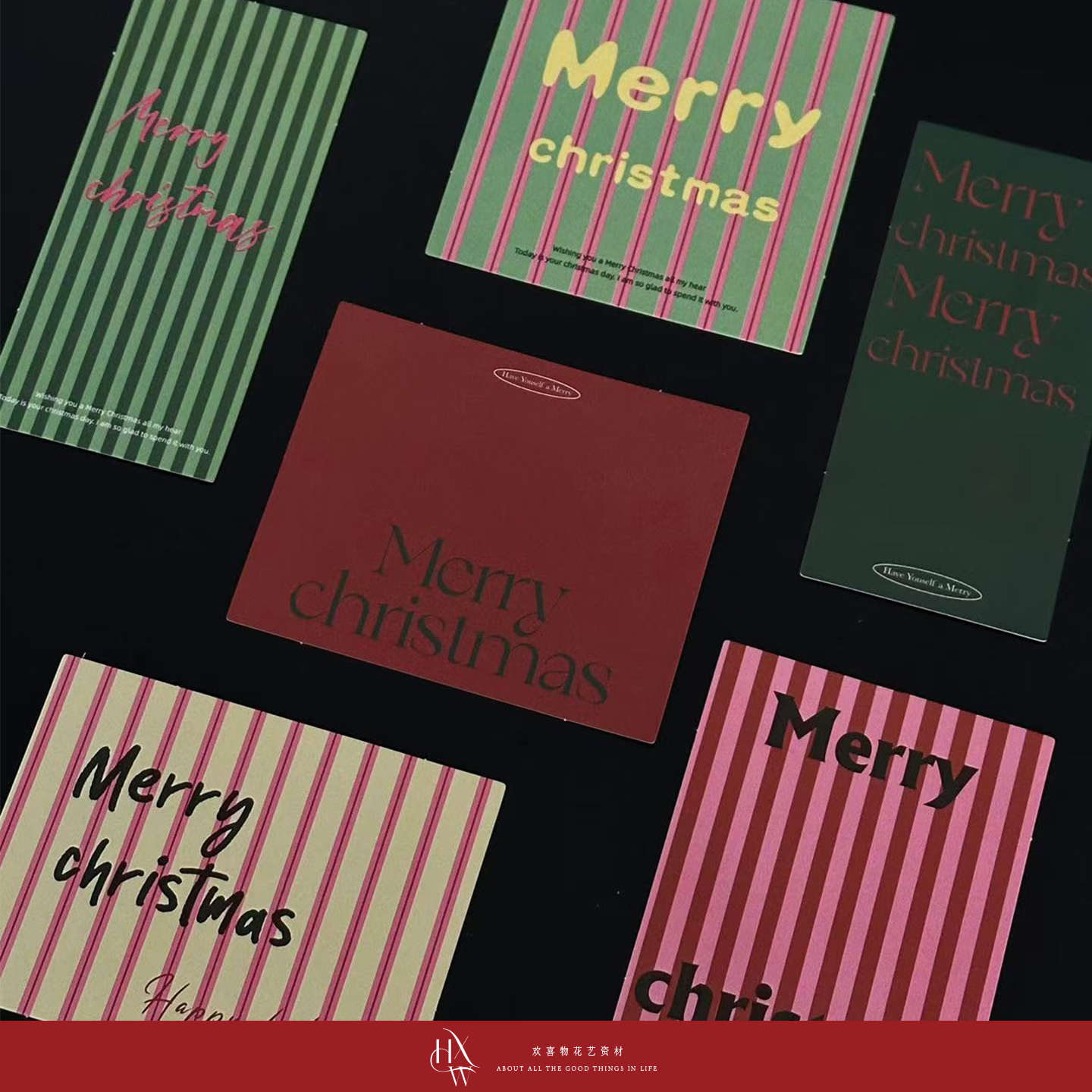 【欢喜物】原创设计缤纷圣诞系列卡片贺卡吊卡明信片吊牌