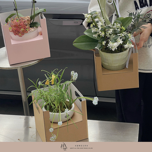 【欢喜物】春夏日常瓦楞双侧手提鲜花礼盒盆栽花瓶插花礼袋花盒