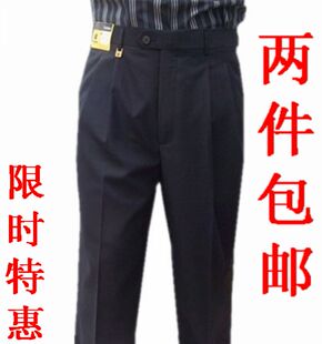 Costume homme pour Quatre saisons - Ref 1562536 Image 32