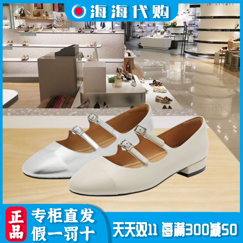 BELLE/百丽 2024春季低跟时尚休闲女鞋单鞋国内正品代购B1837 AQ4