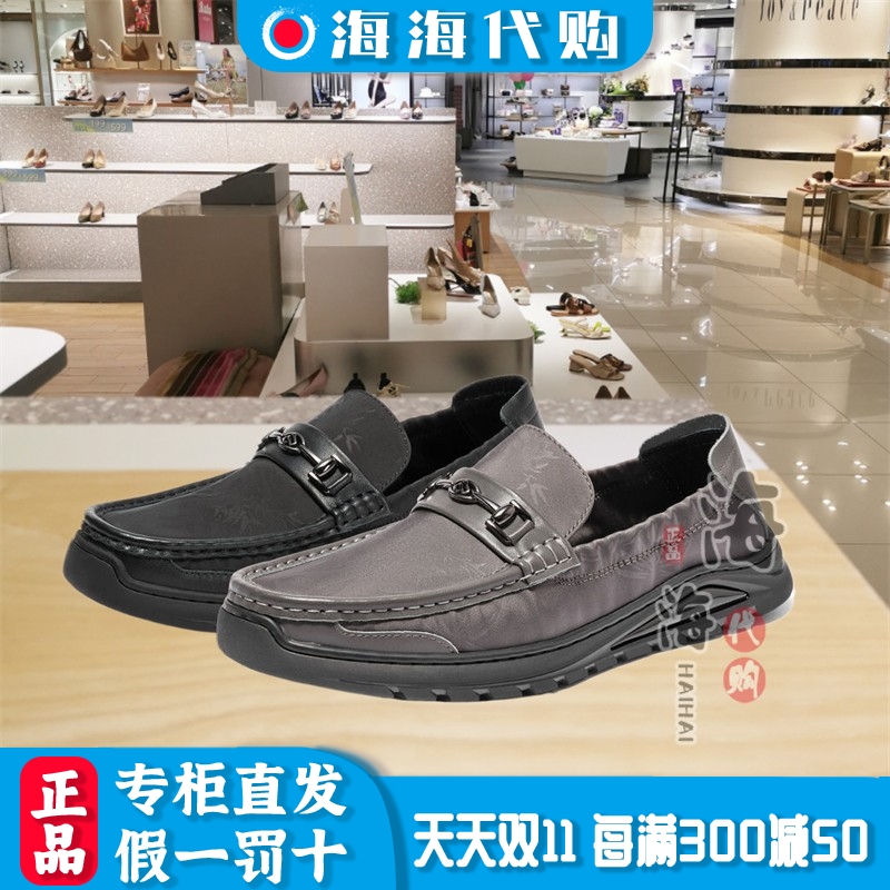 百丽秋季软底舒适乐福鞋男鞋单鞋