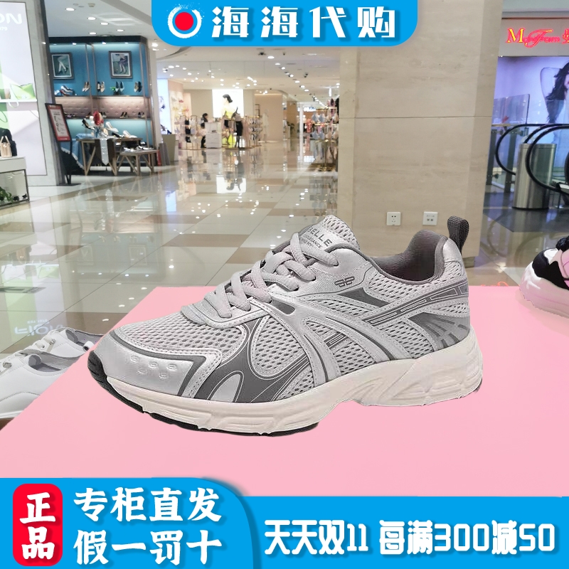 百丽星河轨迹厚底老爹鞋女鞋