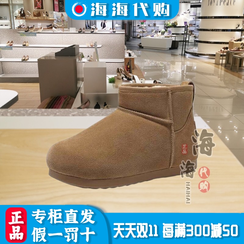 百丽冬季简约百搭雪地靴女鞋低靴