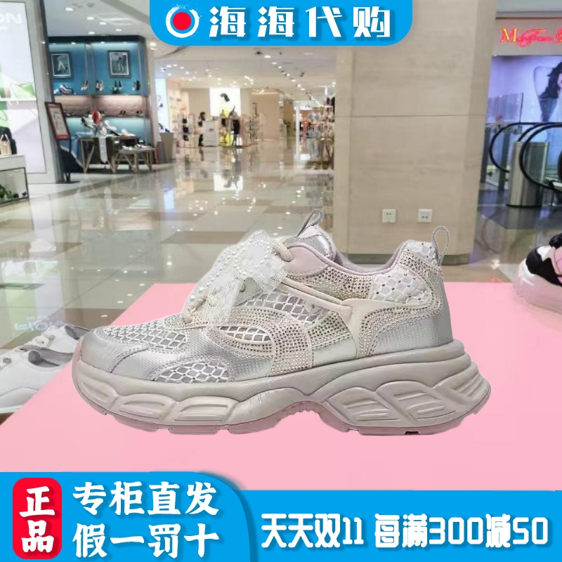 百丽女鞋子透气网面厚底老爹鞋