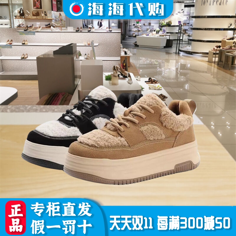 百丽春季保暖拼色老爹鞋女鞋