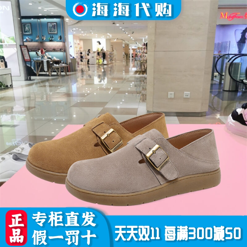 森达麻薯可可勃肯鞋女鞋春季新款