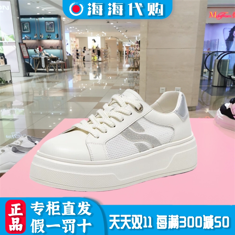 百思图夏新款商场同款女鞋简约