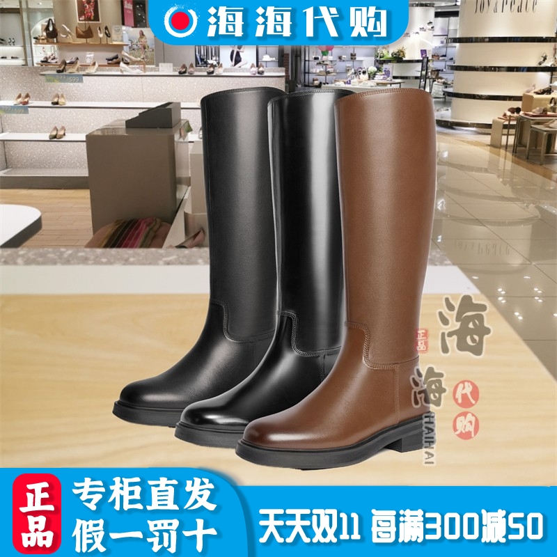 百丽冬季纯色真皮时装女鞋高筒靴