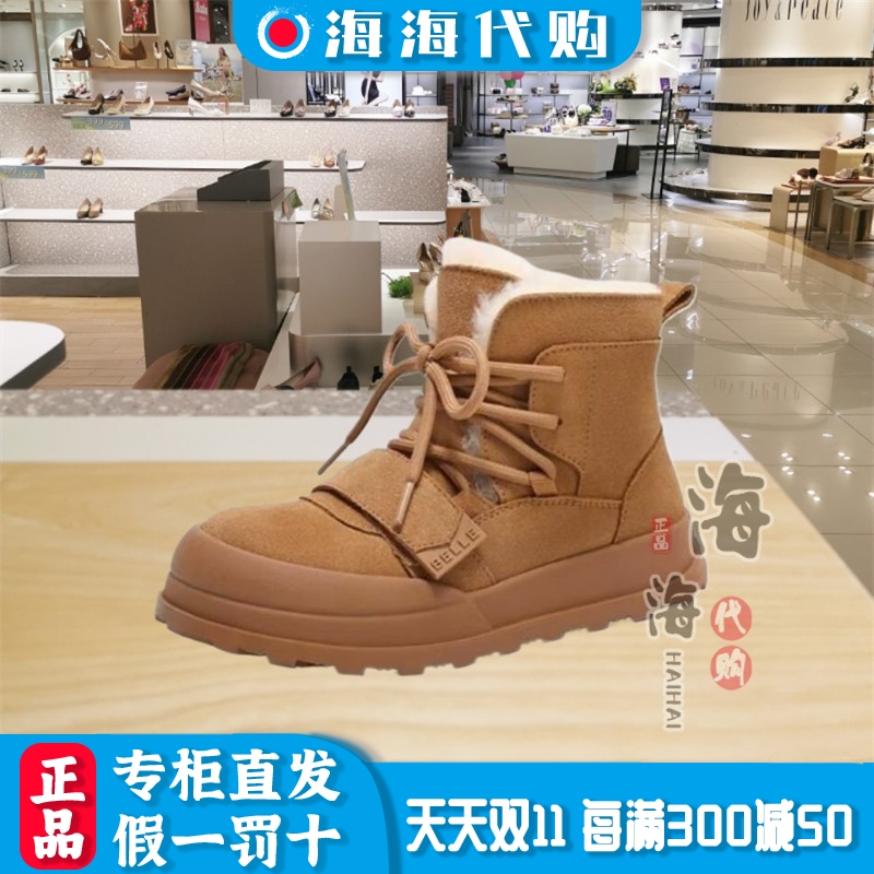 百丽冬季系带保暖雪地靴男女童鞋