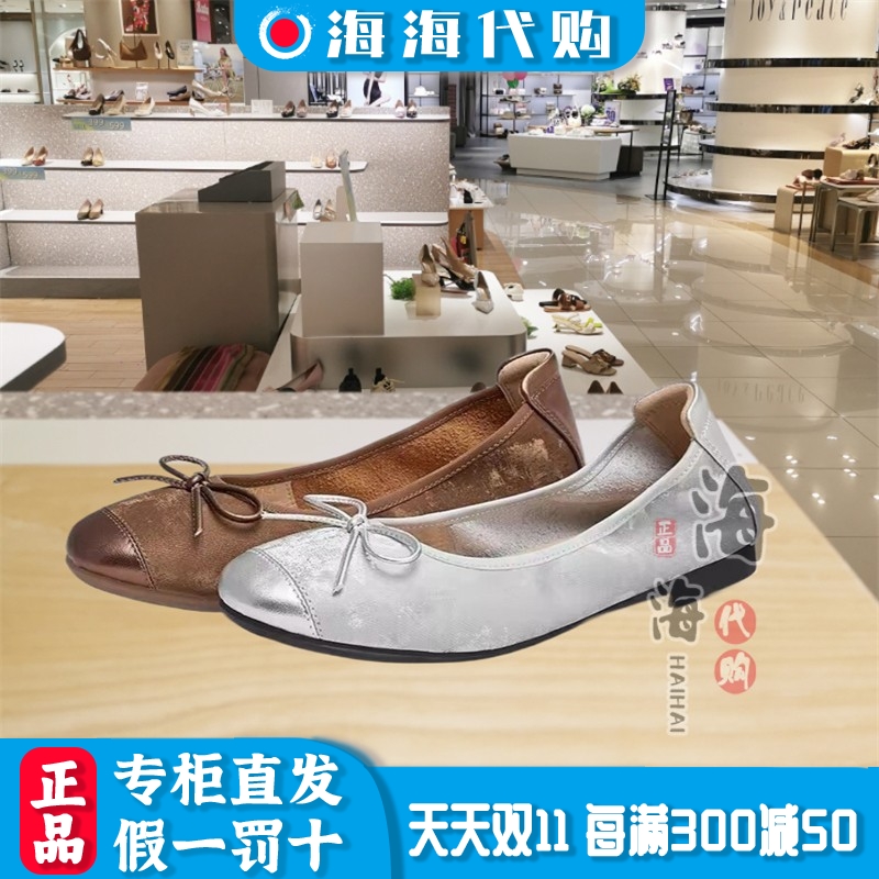 他她秋季软底真皮休闲女鞋单鞋