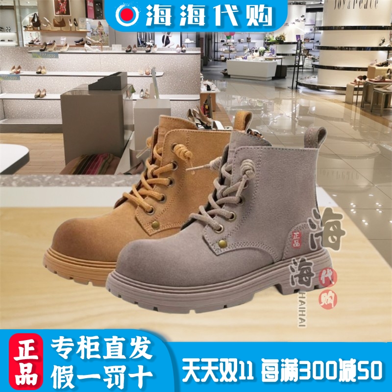 百丽冬季真皮厚底马丁童鞋短靴