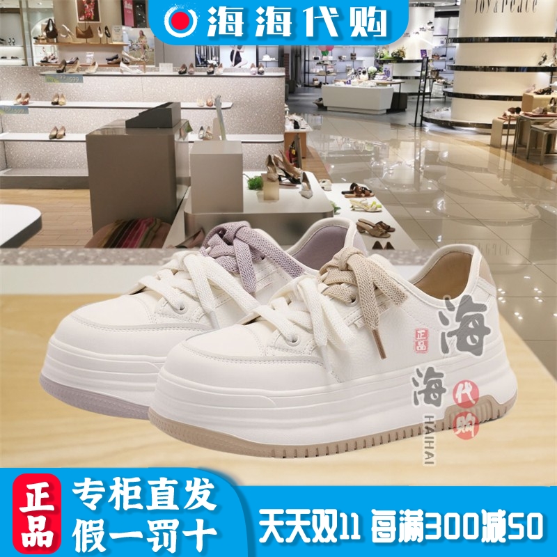 百丽秋季学院时尚小白鞋女鞋单鞋