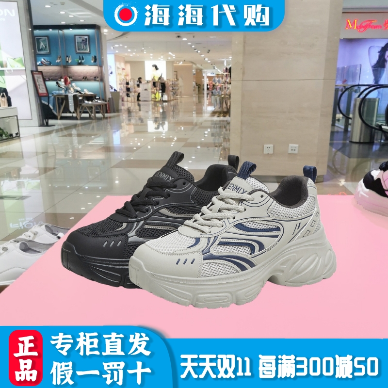 天美意秋厚底学院舒适老爹鞋女鞋