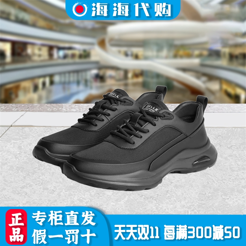 百丽2023秋季拼接轻质休闲男鞋