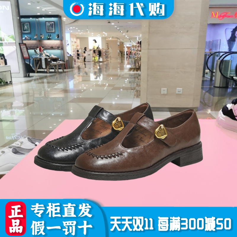他她女鞋秋百搭时尚玛丽珍鞋单鞋