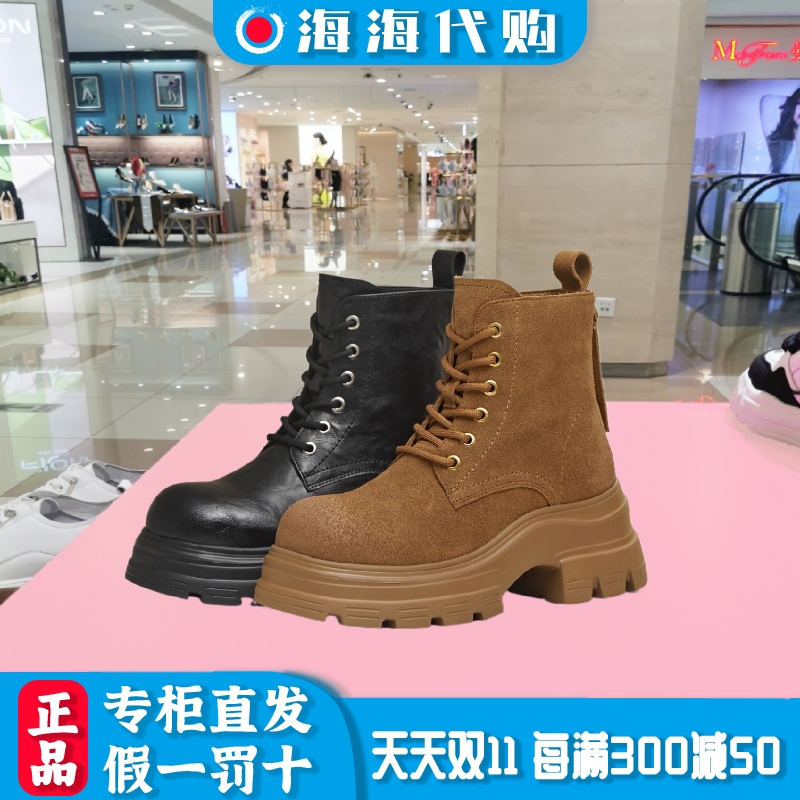 天美意冬季真皮拉链马丁靴女鞋