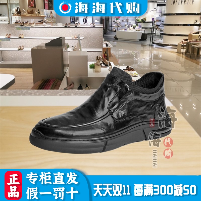 百丽冬季套脚高跟舒适男鞋低靴